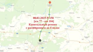 2025-03-08 Р-158 [км 77- км 104]