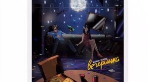 ПОЙ, если знаешь эти песни 2020