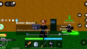 Сори что не так долго не было видео я просто качался