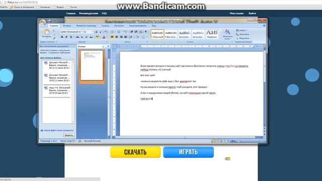 код гта и маленкая реклама сайта смотреть онлайн