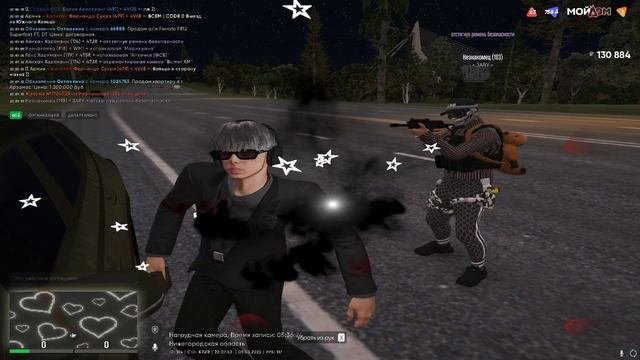 ген