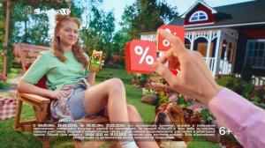 Магнит - Гриль