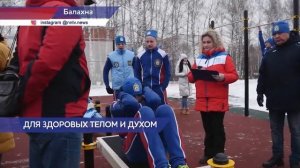 Новую  многофункциональную спортивную площадку открыли в Балахне