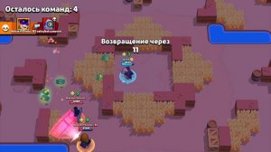 путь к нежданчику 7