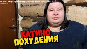 Я НЕ ЗНАЛА ЧТО ОТ ГРЯЗНОЙ МОРКОВКИ МОЖНО ПОХУДЕТЬ