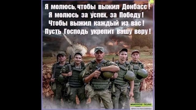 Молитва