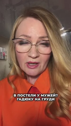 Когда близкая подруга изменяет с мужем