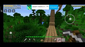показываю мой дом из. Майнкрафта