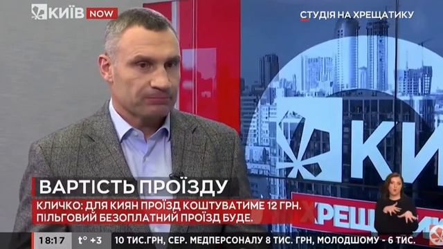 Кличко об уборке снега смотреть онлайн