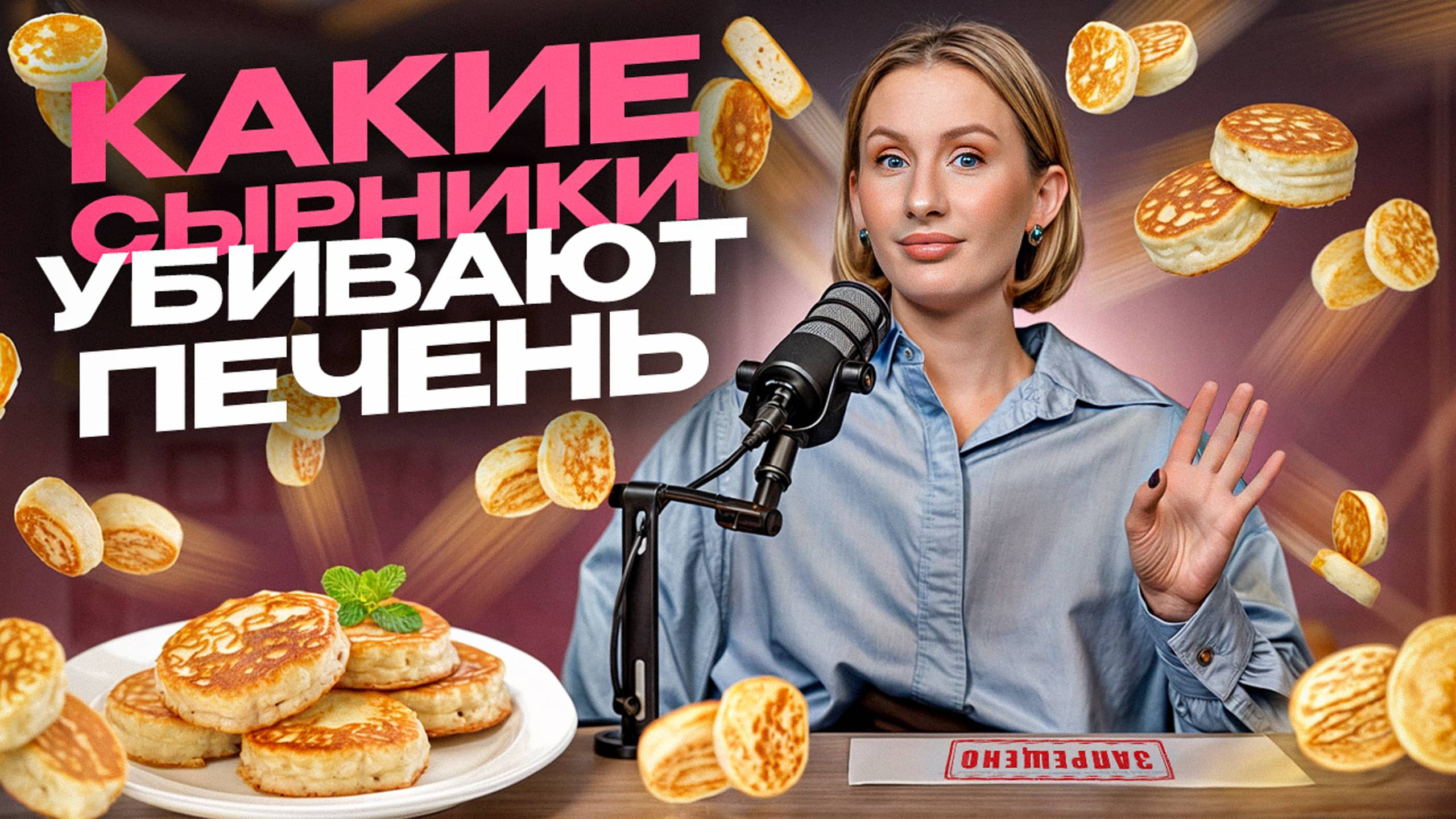 НЕ ПОКУПАЙТЕ ЭТОТ ПРОДУКТ! / Как проверить КАЧЕСТВО и СРОК ГОДНОСТИ творога? / Обман производителей!