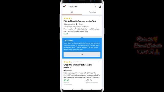 toloka app se paise kaise kamaye | toloka app account kaise banaye | technical mohsim смотреть онлайн