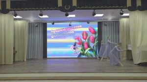 «Классический вальс»