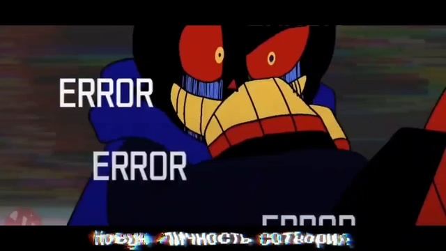 песня эрорра первая аномалия смотреть онлайн