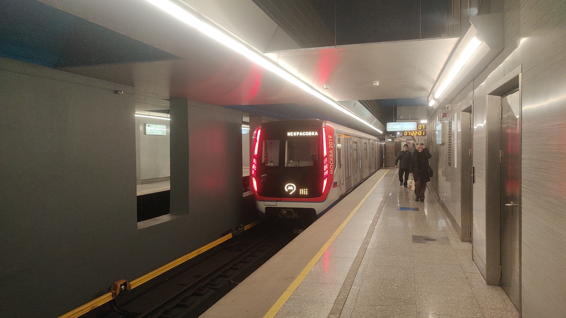 Поездка на Некрасовской линии Московского метрополитена | Юго-Восточная – Окская | 05.03.2025 г. смотреть онлайн