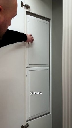 Ремонт в новостройке. Куда спрятать электрощит.