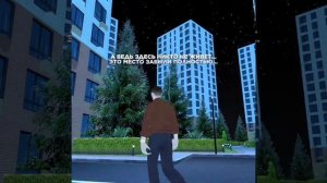 блек раша забытые дома