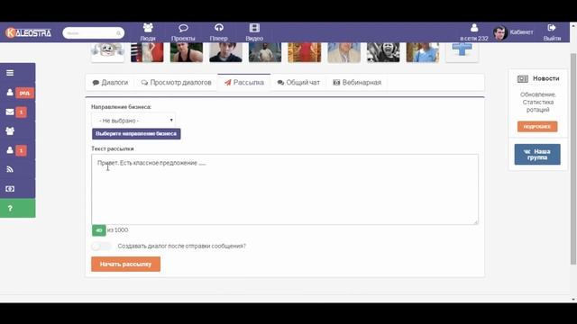 КАК БЕСПЛАТНО ПРИВЛЕЧЬ ТЫСЯЧИ РЕФЕРАЛОВ В ВАШ ПРОЕКТ НОВИНКА