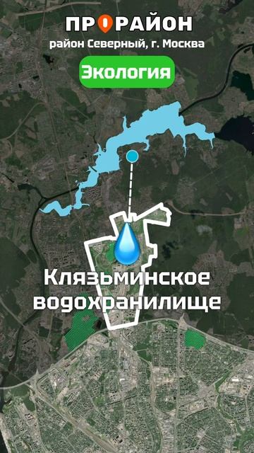 Район Северный, Москва смотреть онлайн