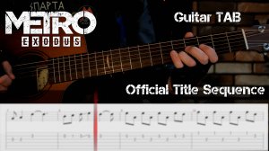Metro Exodus - Official Title Sequence [Guitar TAB] #tab #metroexodus #metro2033