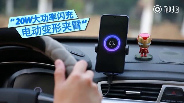 Xiaomi Mi Charger Wireless for Car 20W смотреть онлайн