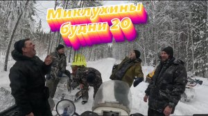 ПЕРВАЯ РЫБАЛКА В НОВОМ ГОДУ | ЗАГОТОВКА ДРОВ НА СЕВЕРЕ