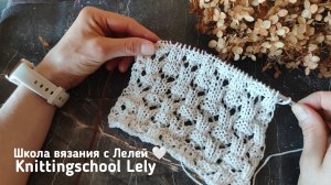 ОБЬЕМНЫЙ, АЖУРНЫЙ УЗОР😍😍😍