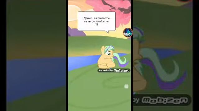 Комикс любовные нити 2 часть смотреть онлайн