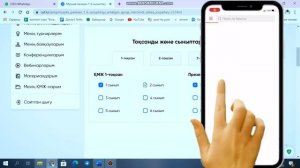 Музыка пәнінен 1-6 сыныптарға арналған Қысқа мерзімді сабақ жоспарлары / ҚМЖ
