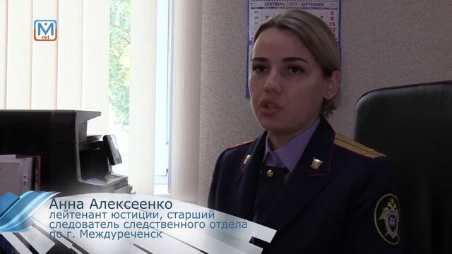 Новости Междуреченска и Кузбасса от 20 сентября 2019 года смотреть онлайн