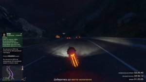 GTA online Испытание на время «От побережья до побережья»/Time Trial Coast to Coast