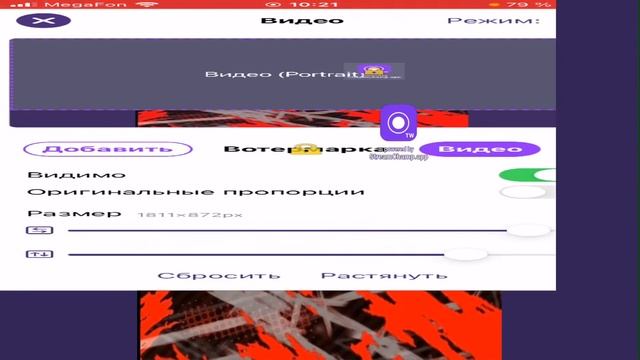 Тигра в ff смотреть онлайн