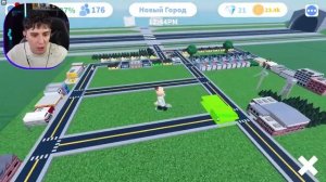 Я ПОСТРОИЛ СВОЙ ГОРОД В РОБЛОКС! ГОРОД ДЛЯ ПОДПИСЧИКОВ! Roblox tycoon 720p