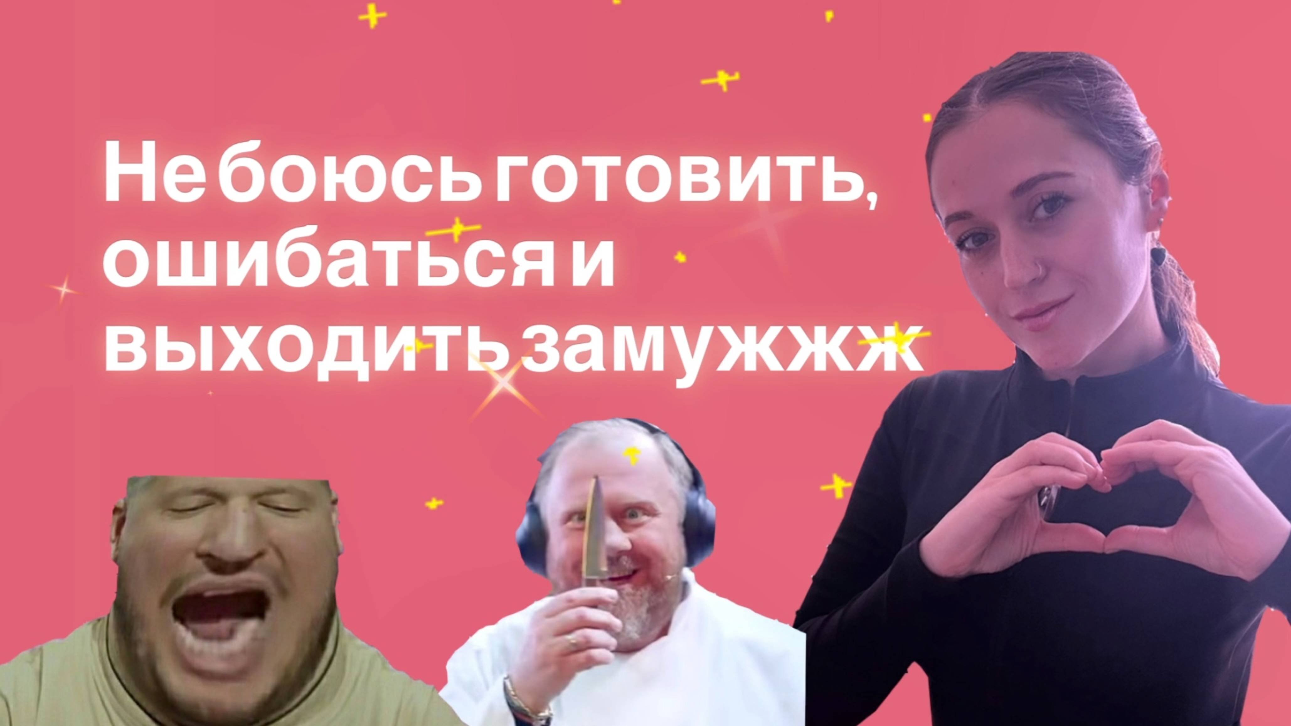 Мечтаю быть тарелочницей. Ем с пола.