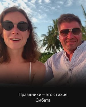 Смбат Мкртчян | Отзывы