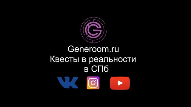 спецэффекты квест в туннеле смотреть онлайн