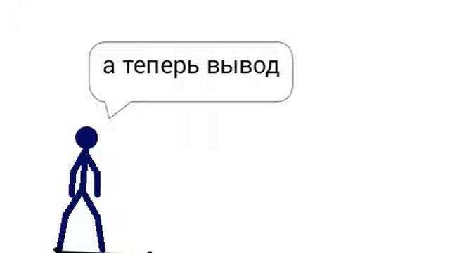 Обучение 