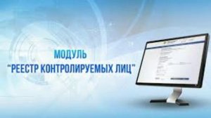 МВД запустило реестр контролируемых лиц что это значит для иностранцев