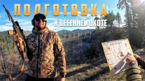 Настоящие мужские выходные