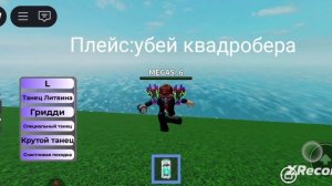 жи-ши летенерджи