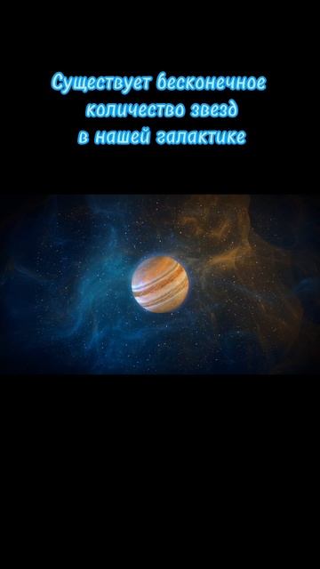 #интресныефакты #космос смотреть онлайн