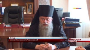 Епархии 10 лет: итоги работы подвел епископ Искитимский и Черепановский Лука