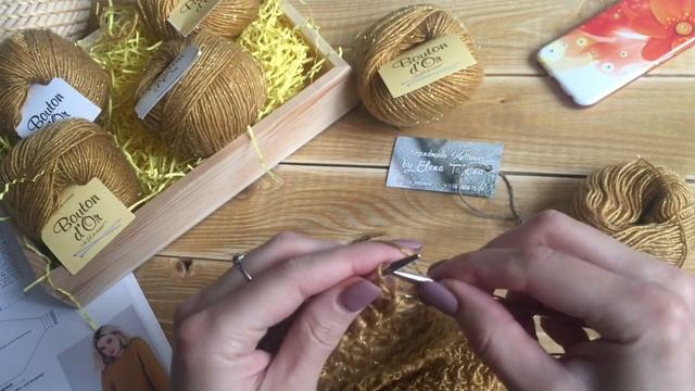 Узор спицами. Пряжа Bouton d’Or Boreale Safran смотреть онлайн