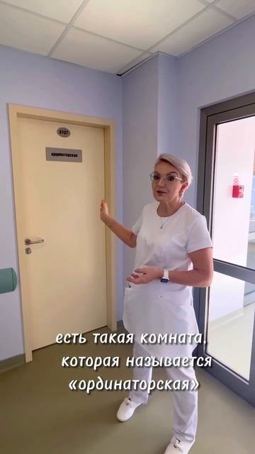 👀 Где отдыхают врачи?