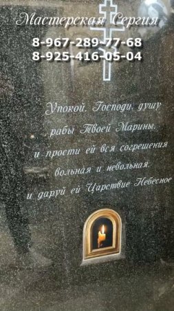 КОГДА МОЖНО ОФОРМИТЬ ПАМЯТНИК С ЗАДНЕЙ СТОРОНЫ ?