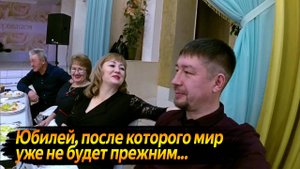 ЮБИЛЕЙНЫЙ УГАР и КАК НАМ УДАЛОСЬ ВЫЖИТЬ ПОСЛЕ ПОЕЗДКИ В АЛЬМЕТЬЕВСК ! ВИДЕО КАЖДЫЙ ДЕНЬ