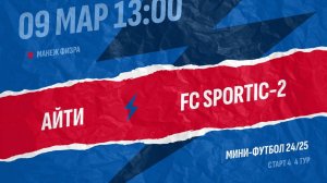 АйТи  - : -  FC Sportic-2