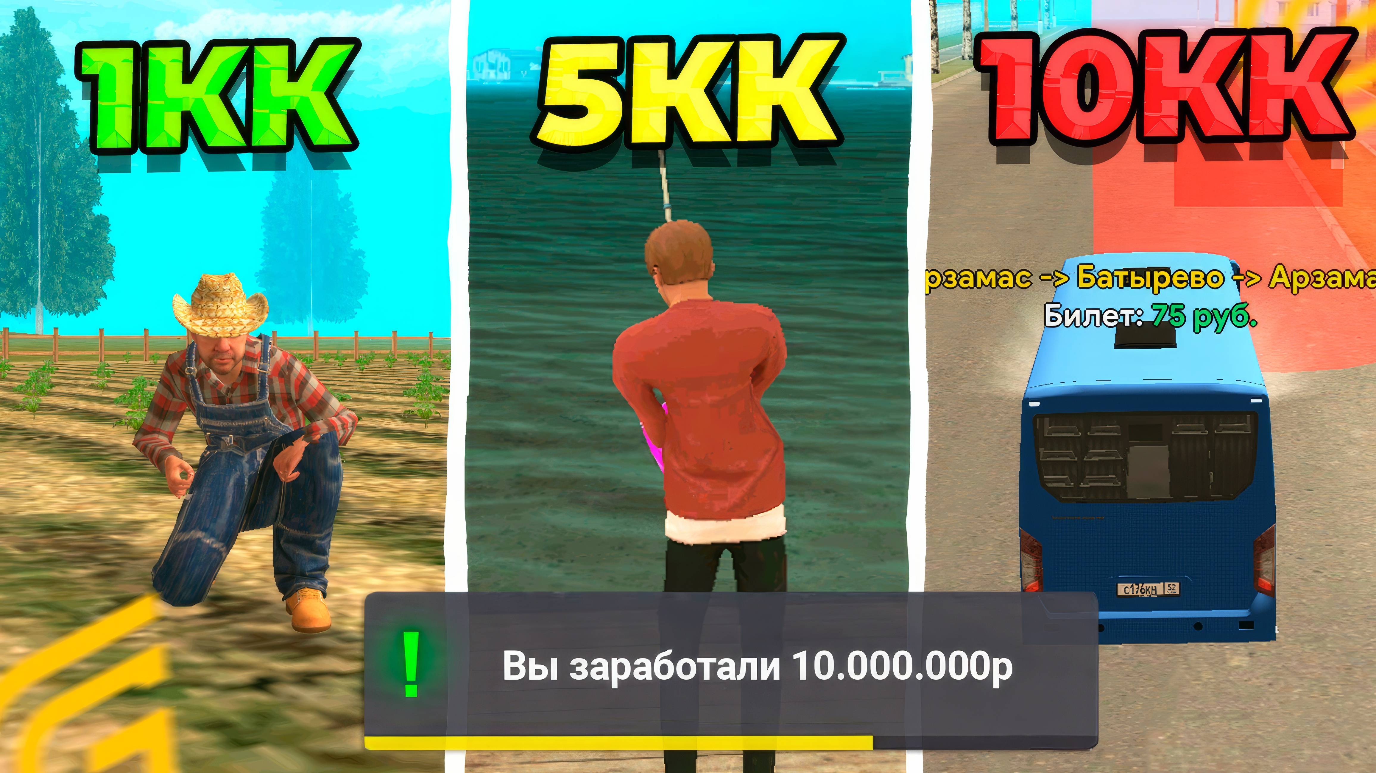 Как с НУЛЯ Заработать 10 МЛН в 2025 ГОДУ! ✅ Гранд Мобайл ( Grand Mobile )