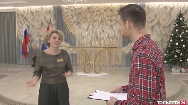 «Специальный репортаж» Профессиональный праздник работников ЗАГСа  29.12.2021