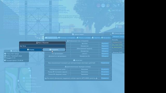 2025-03-09 23-08-02 смотреть онлайн