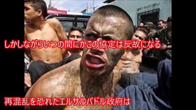 【閲覧注意】最強のギャング エルサルバドル ヤバ過ぎて看守もいない刑務所(2016.4最新版) смотреть онлайн